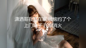 ❤️紧张刺激露出❤️反差嫩妹骚婊〖小空〗楼道全裸露出自慰，人前女神 人后小狗，快点来牵好不然乱跑出去了~