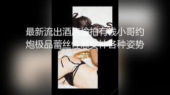 【重磅推荐??推特淫妻】台湾00后骚淫贱浪淫妹『李安娜』大屌深喉 丰臀爆乳 蒙眼口交 怒射口爆 高清720P原版无水印