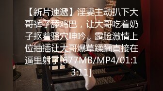 [MP4]网约高端甜美外围美女酒店开房爆操 修长美腿牛仔裤刚刚好非常柔软美乳