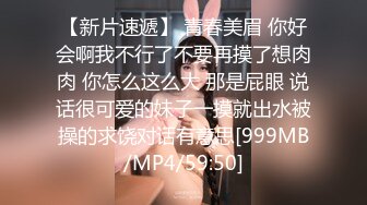 STP17948 国产一姐沈樵新作《小姨子勾引帅气警察姐夫》国语中英文字幕