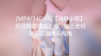 【某某门事件】第173弹 长沙兄嫂通奸门事件 巨乳嫂子满足骚话：“我是骚婊子！”，熟女就是败火呀！