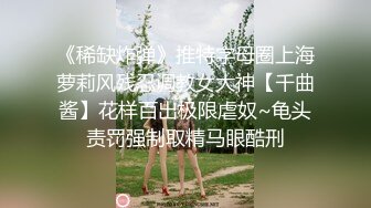 甜美邻家感清纯萌妹,单身LOFT公寓撩骚,迟度越来越大,小穴看光光