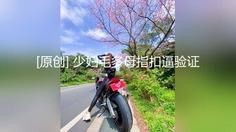 丰满熟女 ·桃子冰妈妈：儿子背后挑逗调教粉丝，骚性来了，忍不住在背后使劲露出，真是个淫母！