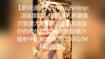 【新片速遞】中年人的3P，全程露脸两男玩一女，大姐被两男用道具各种抽插，享受舔逼舔菊花，口交大鸡巴各种抽插浪荡呻吟[469MB/MP4/37:57]