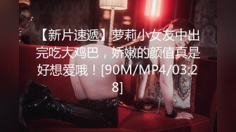 [MP4/ 470M] 超级小师妹精彩小秀，露脸女神不要怜香惜玉，就要狠狠蹂躏，大鸡巴疯狂草嘴深喉，制服诱惑揉奶抠逼精彩刺激