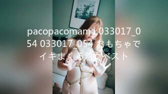 【新片速遞】 探花李寻欢❤️网约骚货女球友看世界杯一边看球一边操逼 - 美酱[572MB/MP4/24:12]