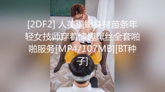 [MP4]STP33311 吸煙的女人最美，大耳環氣質小少婦全程露臉大秀直播誘惑，自己摳騷逼道具抽插，高潮不斷淫水順著屁股往下流 VIP0600