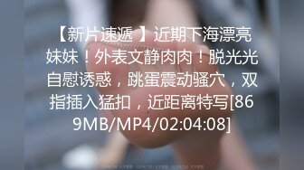 [MP4/848MB]果冻传媒GDCM-009 五一特辑劳模理疗师 下 催眠性爱治疗 羞耻后入究极蜜穴 淫汁泛滥成灾太爽了