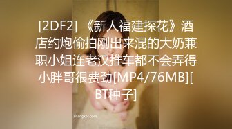 [MP4/ 2.23G]&nbsp;&nbsp;绿帽男带着丰满的老婆酒店找单男玩3P