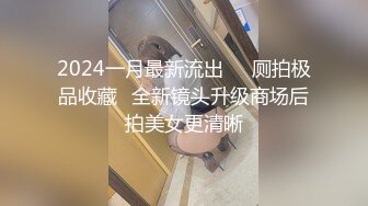 露脸骚狗撕开内裤