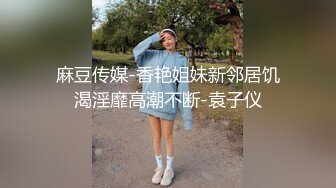 大连小蜜蜂，后入极品身材美少女.