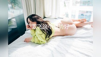 蜜桃传媒 pmc-409 黑丝ol献鲍求上位-艾熙