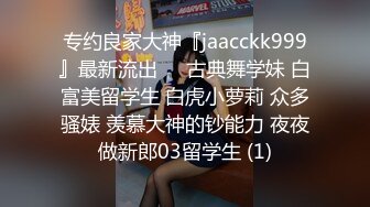 STP32558 麻豆传媒 BLX0051 美乳网红的约炮教学 姚宛儿