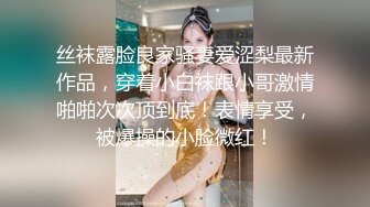 【阿水探花】瘦小伙约站风韵美熟女，翘臀大长腿颜值还不错，狂啪啪毫无怨言一直干