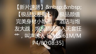 [MP4/ 289M] 大奶熟女人妻偷情 啊轻点 好舒服 你舒服啦 小帅哥小马拉大车差点翻车