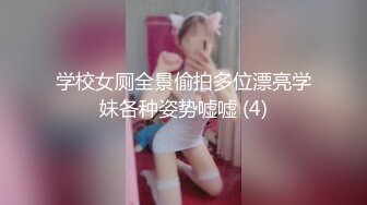 STP31885 黑框眼鏡極品美少女 超高顏值道具自慰 超高顏值道具自慰！跳蛋塞穴假屌爆菊，雙洞齊開噴了一地水，美女太騷了