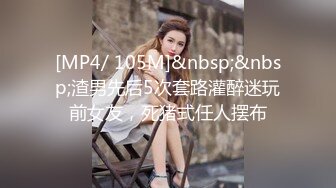 [MP4/1.25GB]精東影業 JD111 我的少女時代