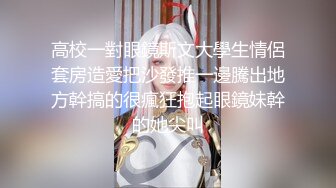 ⚫️⚫️对话太淫荡了，绿帽夫妻【胖胖】电报群线下淫乱聚会，酒店开着门造爱呻吟声被保洁阿姨都听见了