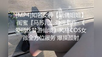 身材不错的清纯良家一个人陪狼友发骚，露脸穿上性感的黑丝情趣装自慰骚穴呻吟，