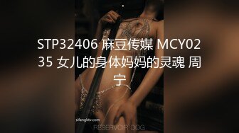 淫乱极品御姐【成都柳岩36D】风骚巨乳~多场收费房~情趣丝袜~舔逼口交~无套啪啪干【54V】 (12)