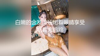 【新速片遞】&nbsp;&nbsp;✅3P可爱妹子✅大长腿美少女为还花呗约炮3p被肛交内射，小闷骚型小可爱后门已开发好 被金主爸爸各种啪啪蹂躏[431M/MP4/07:22]