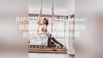 [2DF2] 大神酒店约炮身材超棒的空姐制服美女模特_0 2[MP4/108MB][BT种子]