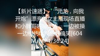 【新片速遞】 小伙酒店重金约炮大奶女技师想吃鲍鱼不让❤️随后被小伙一通猛插操到浪叫[925M/MP4/41:49]