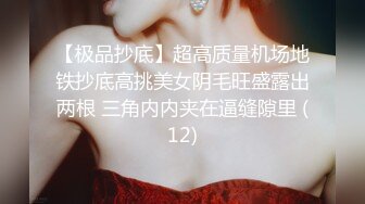 真实母子【寡妇和儿子】69交~口B吞精~又逢周末骚妈性福~喷水喷到痉挛【39V】 (12)