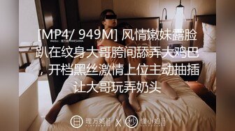 [MP4]麻豆传媒 MAN-0003 《不能碰触的爱情》 钟宛冰 言嘉佑