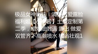 蘿莉好，蘿莉妙，蘿莉就是壹塊寶小主說，最喜歡我的屁股了