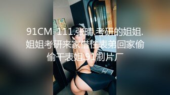 【推荐2_3】廉书宇下海,被摄影师玩菊花撸射巨根