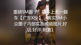 【自整理】一步步把害羞的处女小娇妻调教成一个不知羞耻的妓女骚母狗，完成的那一刻太有成就感了！LuckyPlucky1最新大合集【125V】 (38)