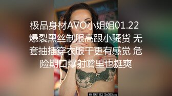 [MP4/ 960M]&nbsp;&nbsp;蜜桃臀腰细胸大新人妹子情侣居家啪啪，性感镂空开档黑丝，骑乘猛操扭动小腰非常灵活