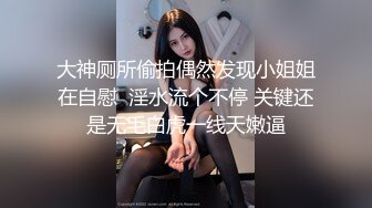 [MP4]平台身材天花板人气女神 【男模只约姑娘】原榨精少女 上下皆粉嫩 无套啪啪酒店开房 土豪哥的私家玩物