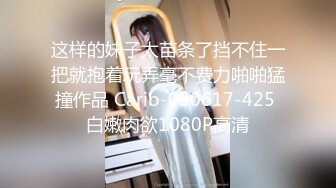 某音女网红，榜一大哥怎么也想不到女神如今已是我胯下玩物【简 介内有约