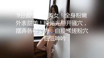 【核弹❤️爆乳女神】91情深叉喔✨ 巨乳反差女神双重人格 可爱冷艳淫荡酮体 紧致软嫩蜜穴 榨汁内射爽到双腿都在抖