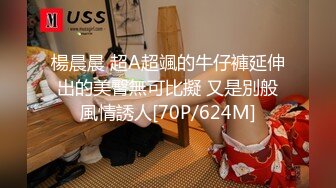 STP28727 无敌身材短发美少女！腰细胸大完美！黑色网袜骑乘操穴，第一视角正入 操的奶子直晃动