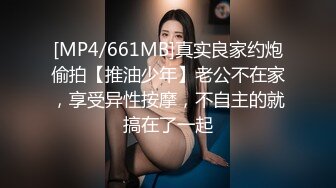 STP31460 皇家华人 RAS-0308 变脸师与好久不见的青梅竹马的恋人重逢激情SEX 莉奈