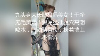 九头身大长腿极品美女！干净无毛美穴！假屌猛插骚穴高潮喷水，主动骑乘位，扶着墙上下套弄