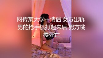 【换妻探花】约一对夫妻，4人玩成人游戏