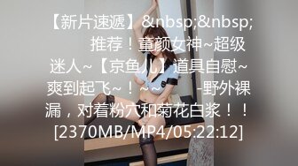 华人高颜巨乳花臂尤物「高乔尤美」「bigcatmia」OF私拍 全身纹身性感丰唇童颜巨乳粉嫩小穴 (7)