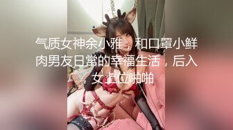 偷窥跟女友合租房的大学妹子洗香香