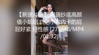 ✿蜜臀巨乳✿ 极品网红俏脸劲爆酥乳网红欲姐▌驯鹿▌