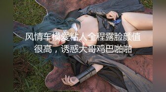 甜美女友和胡渣男的性爱日常，互玩69无套花样做爱