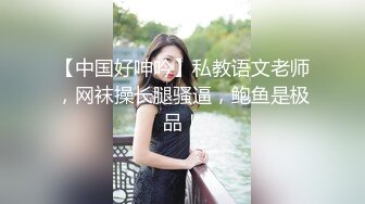 星空无限传媒 口含肉棒的绝美女医生-神谷伶