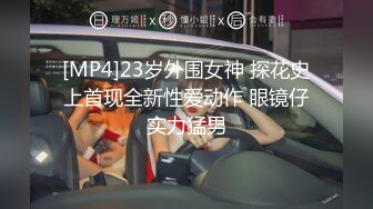 [MP4/ 113M]&nbsp;&nbsp;山东烟台大学学妹 你干什么 捂一会儿 不行 170身高 大长腿 大屁屁有胎记 操的真爽