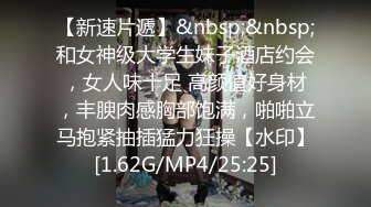 [MP4/1.04G]摄像头偷拍 抖音直播服装 带货房间女主播换衣服晚上睡觉在里面啪啪