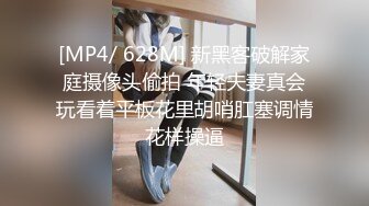 后入梅州女大学生母狗