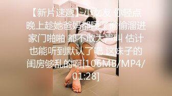 [MP4/ 2.87G] 极品白嫩美少女！美乳嫩穴炮友爆操！第一视角正入，操的不尽兴道具自慰