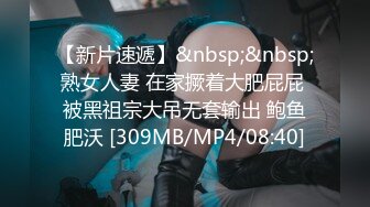 [MP4/ 553M] 无情的屌，探花一哥佳作不断，今晚是新人，23岁极品四川美女，肤白貌美，蜜桃臀狂插高潮爽